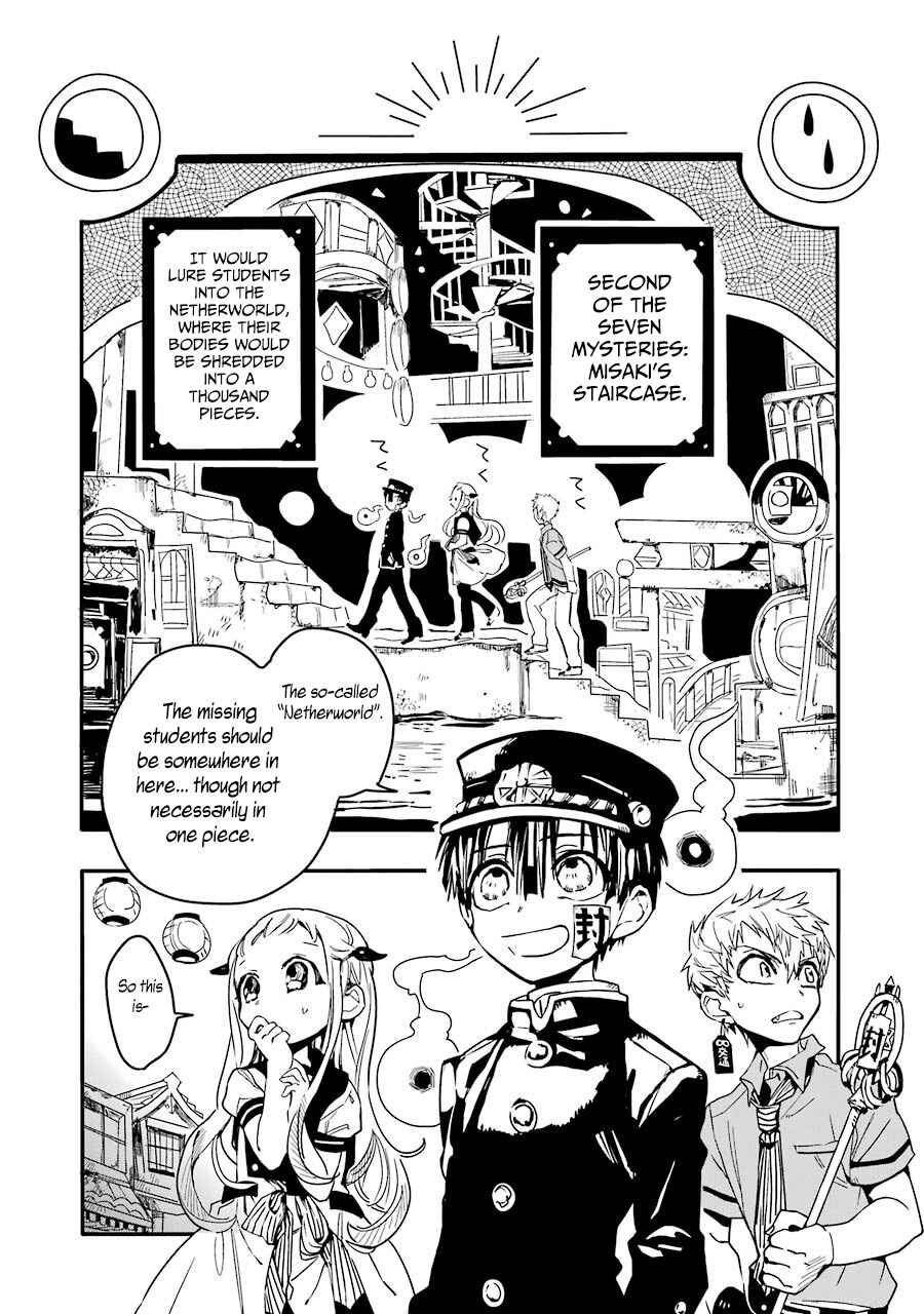 Page 3 Chapter 5 Jibaku Shounen: Hanako-kun
