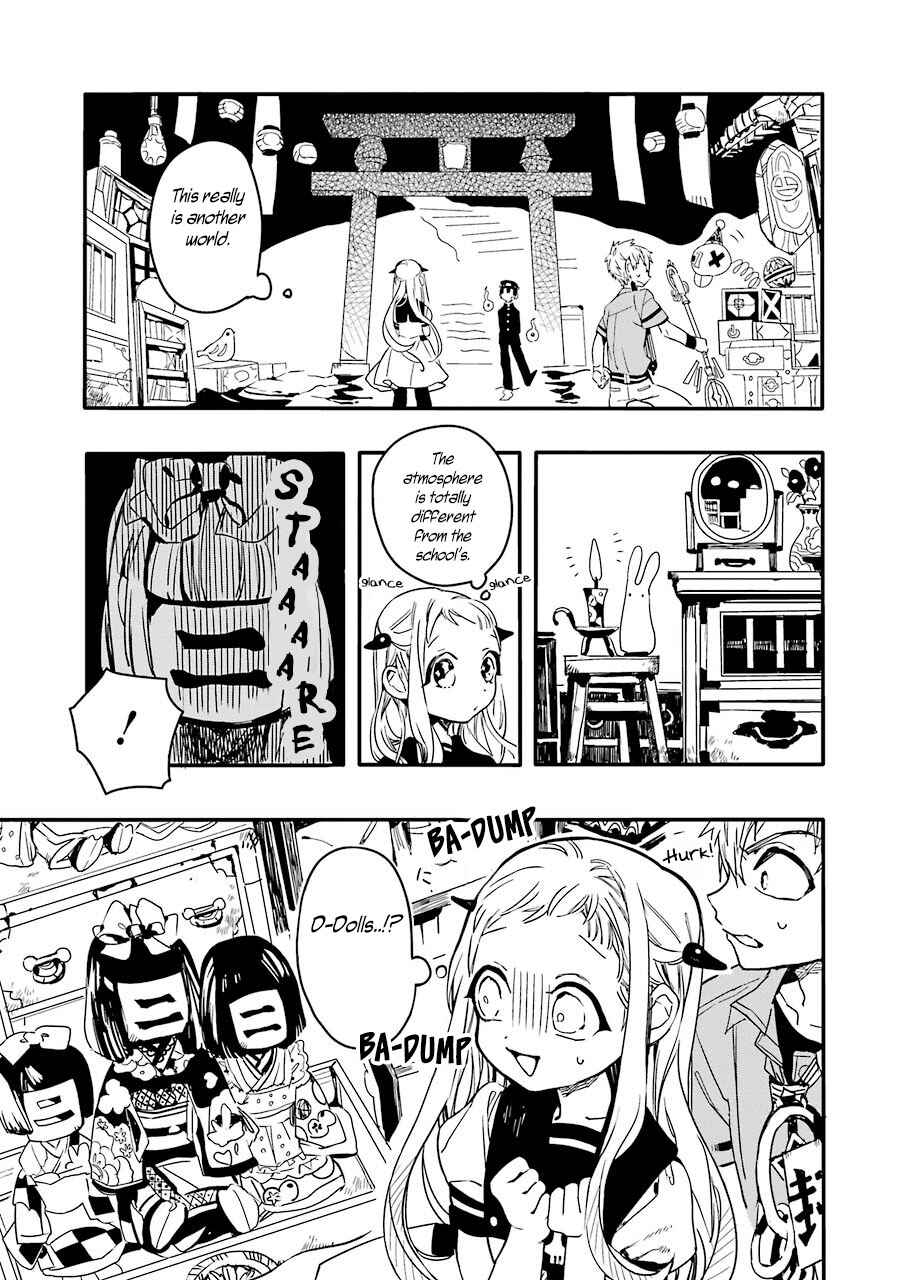 Page 4 Chapter 5 Jibaku Shounen: Hanako-kun