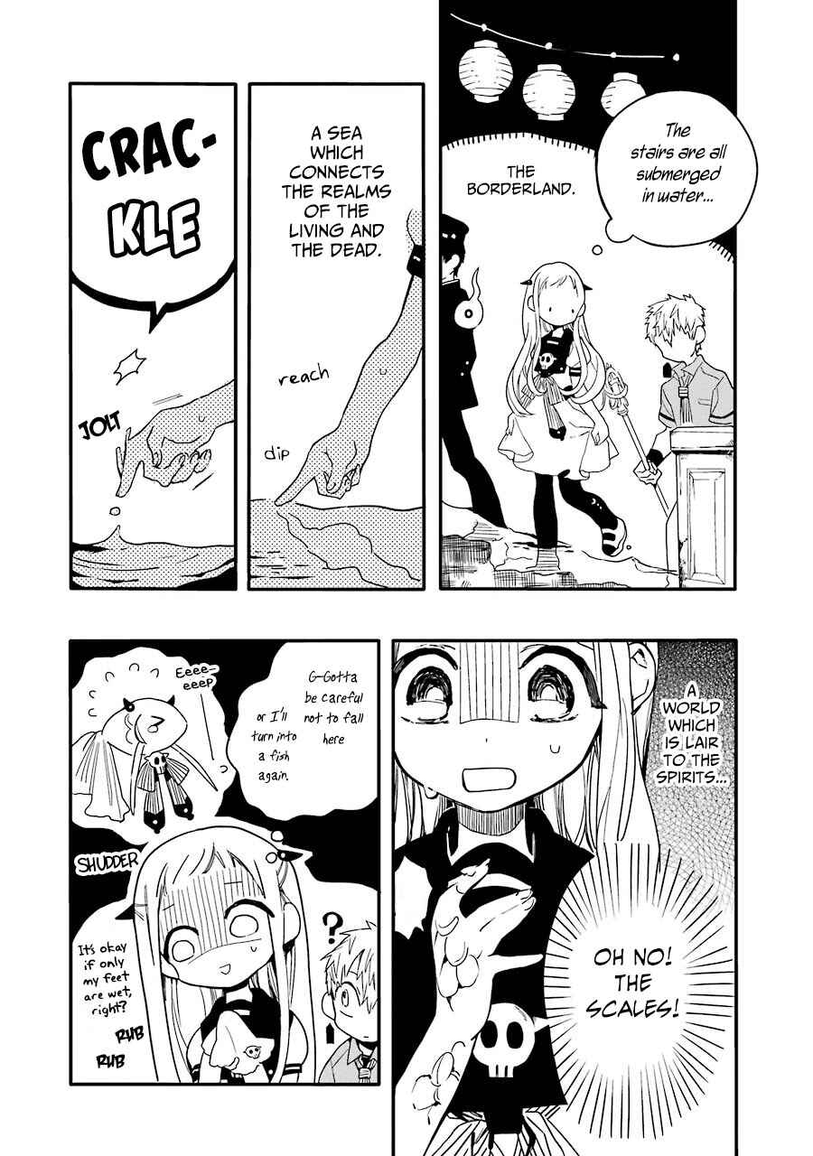 Page 5 Chapter 5 Jibaku Shounen: Hanako-kun