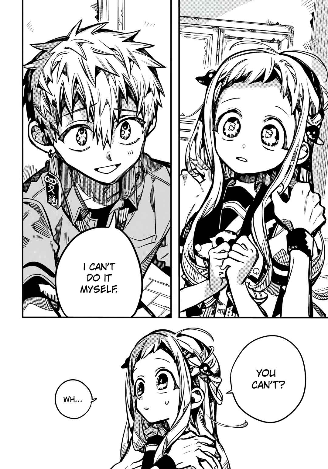 Page 16 Chapter 120 Jibaku Shounen: Hanako-kun