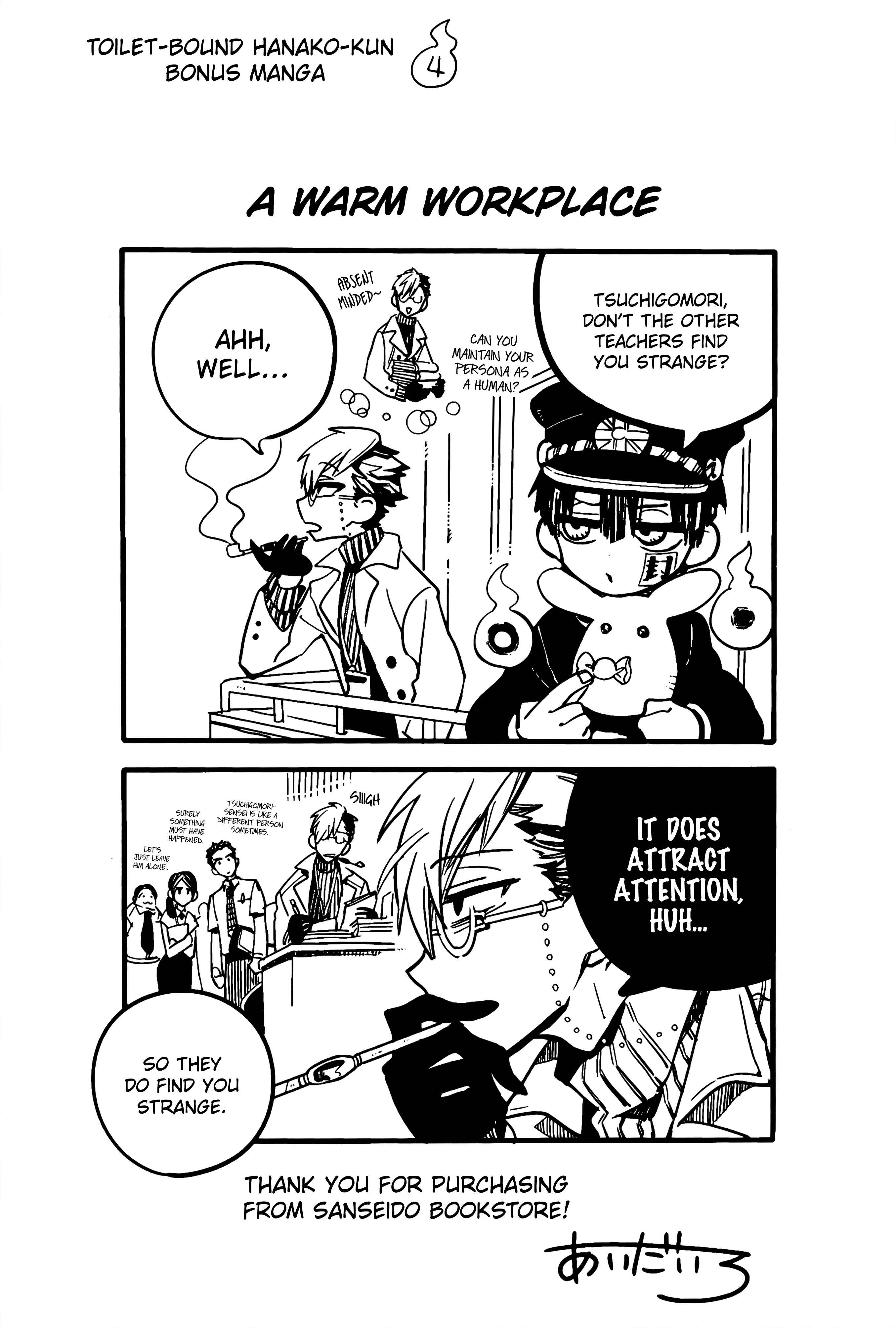 Page 10 Chapter 70.5 Jibaku Shounen: Hanako-kun