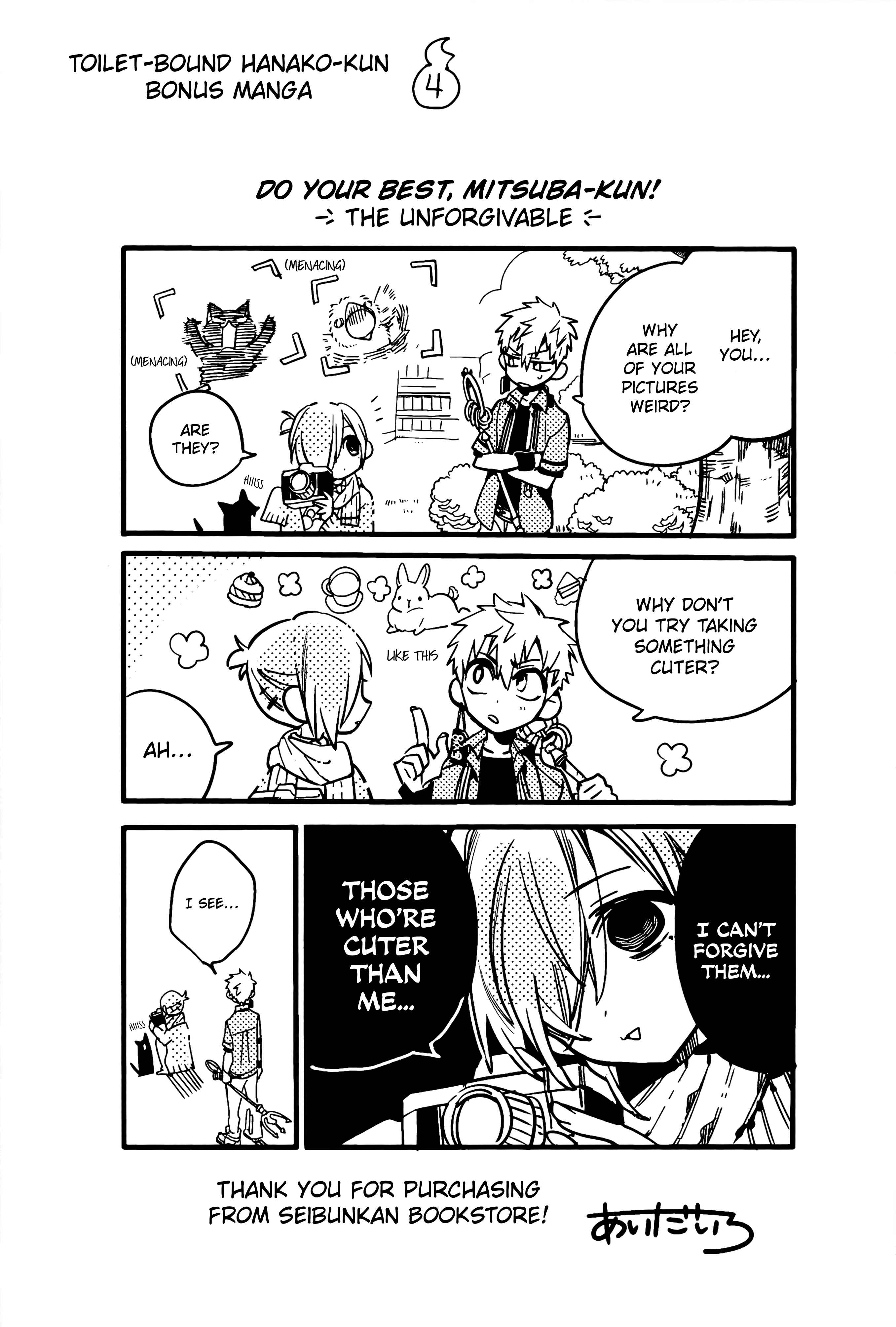 Page 12 Chapter 70.5 Jibaku Shounen: Hanako-kun