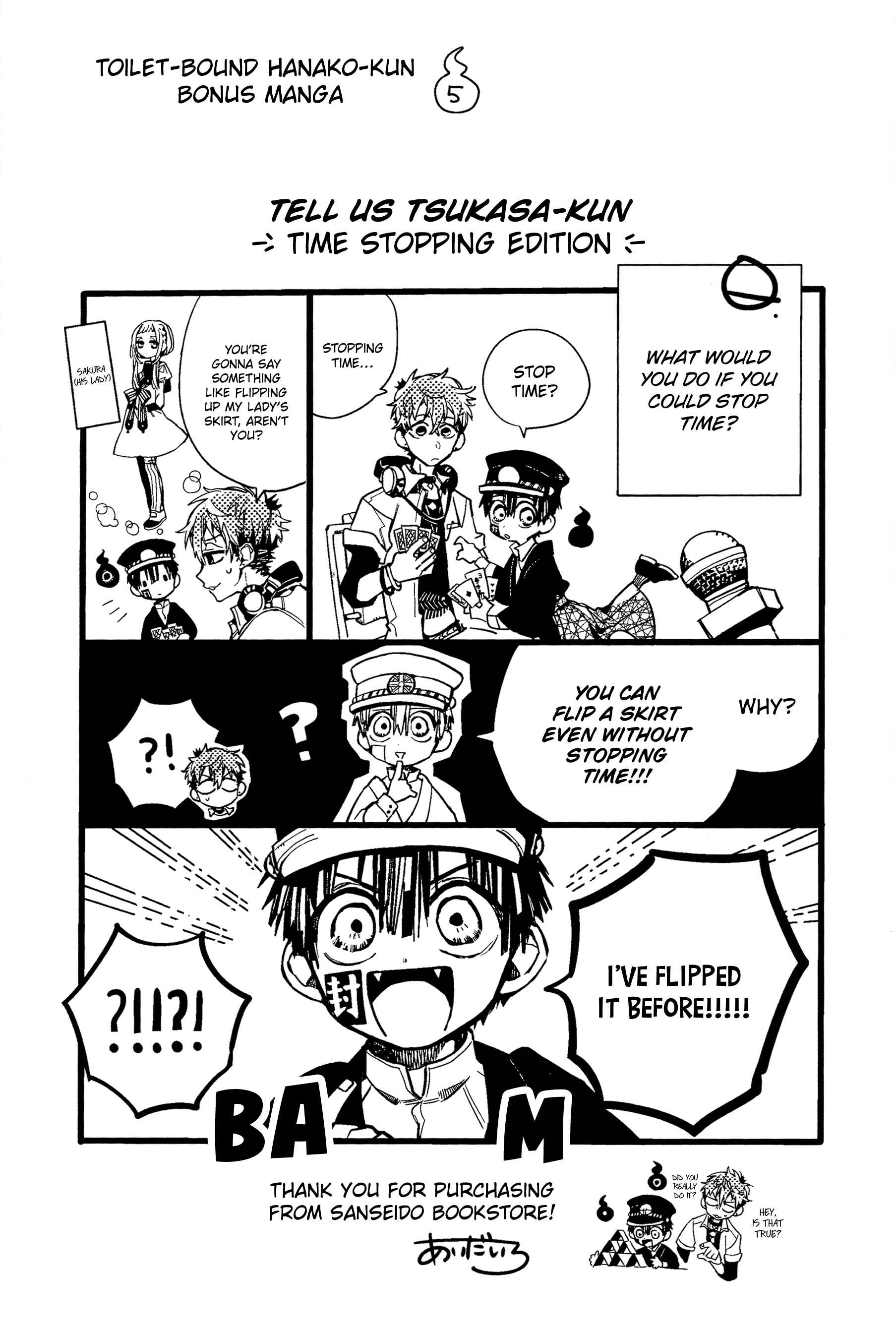 Page 13 Chapter 70.5 Jibaku Shounen: Hanako-kun