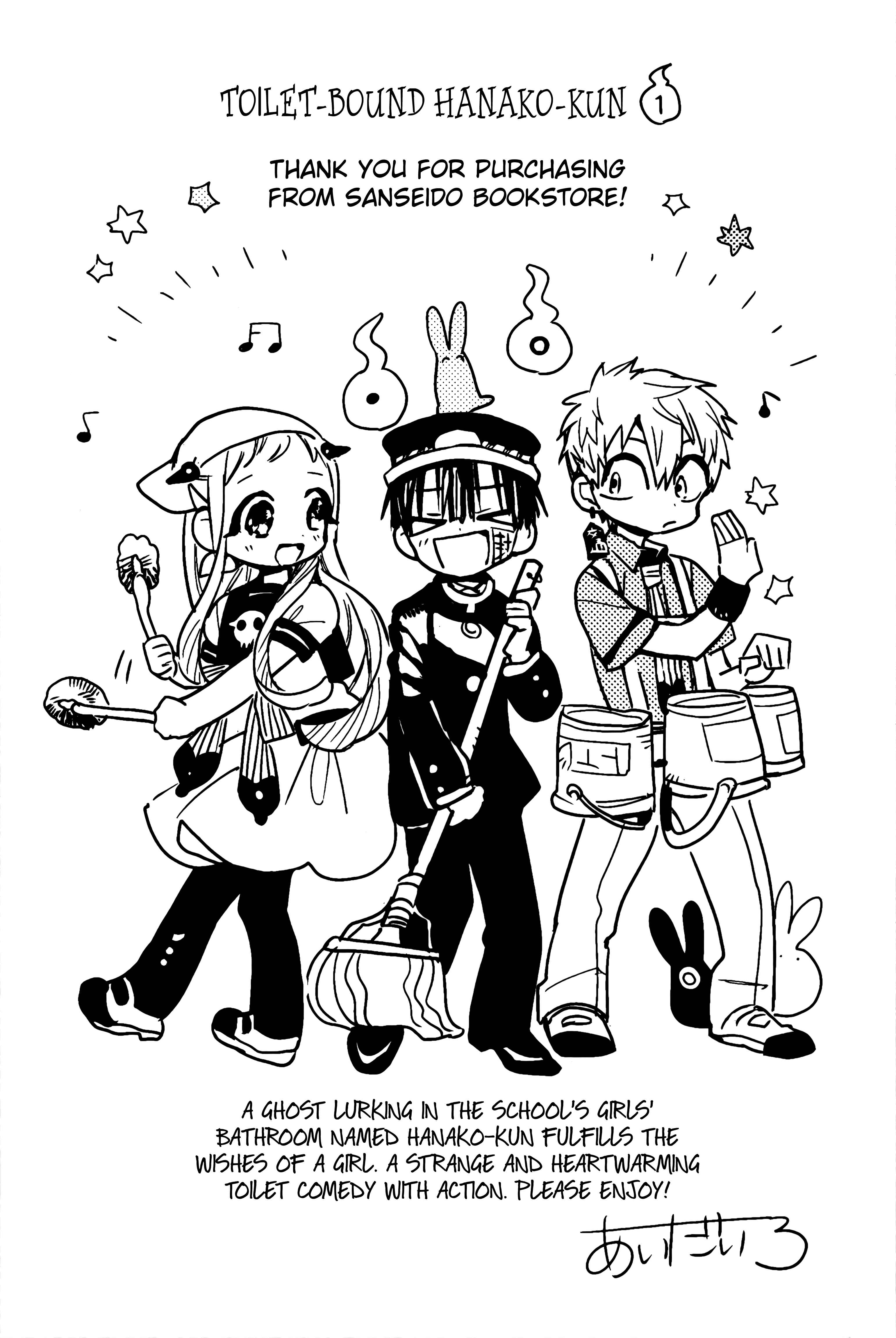 Page 2 Chapter 70.5 Jibaku Shounen: Hanako-kun