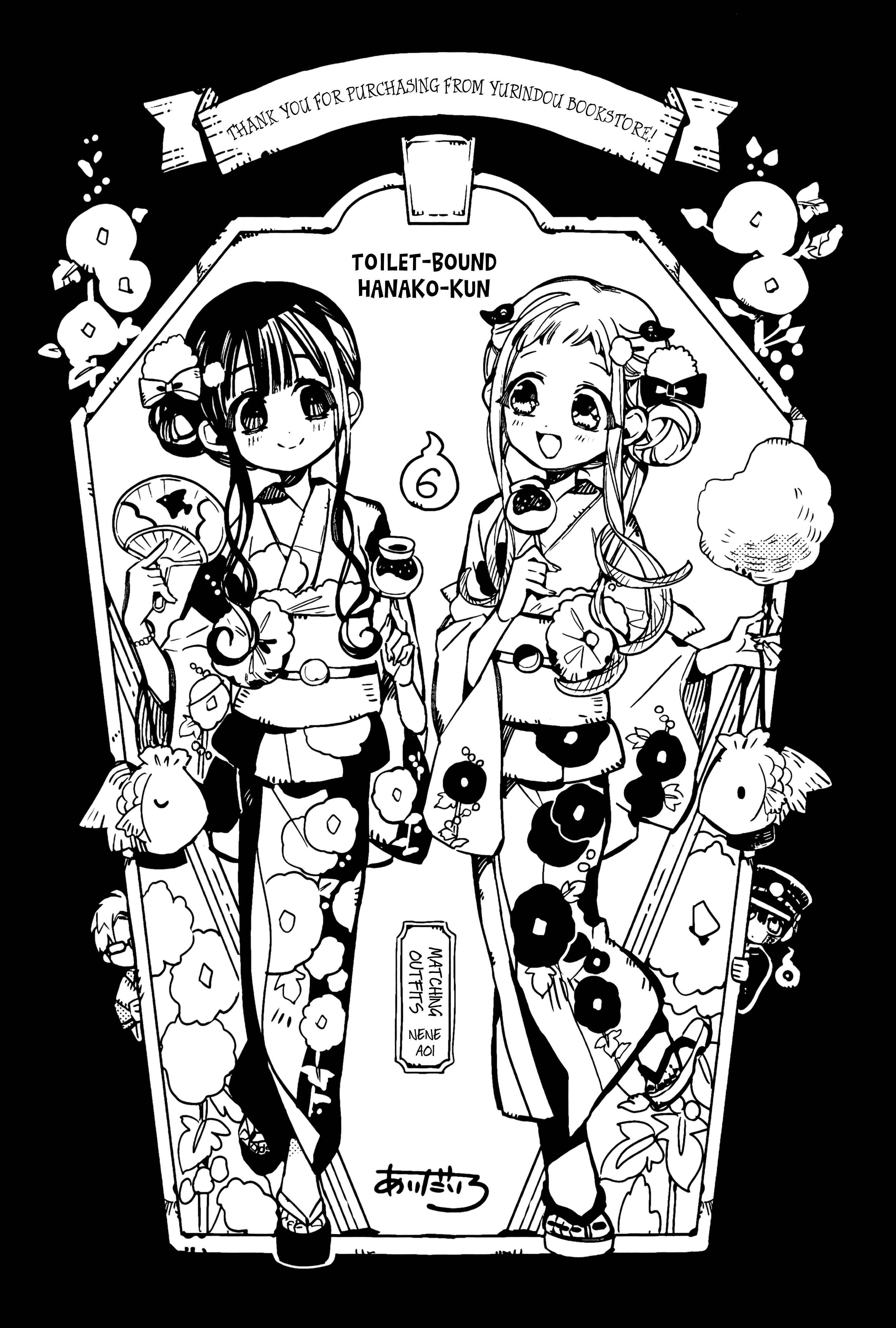 Page 20 Chapter 70.5 Jibaku Shounen: Hanako-kun