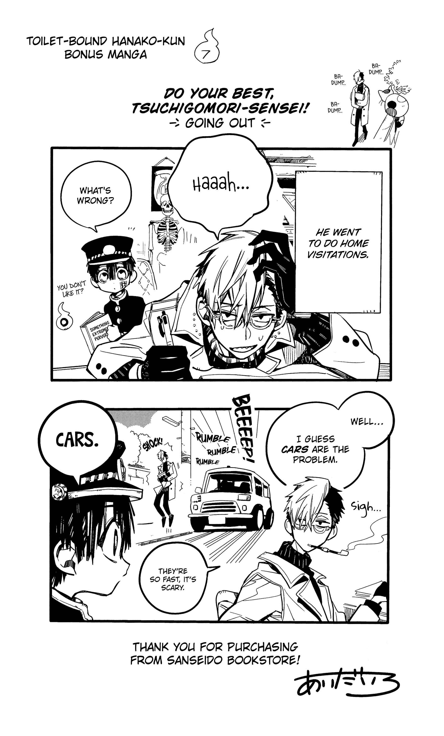 Page 21 Chapter 70.5 Jibaku Shounen: Hanako-kun