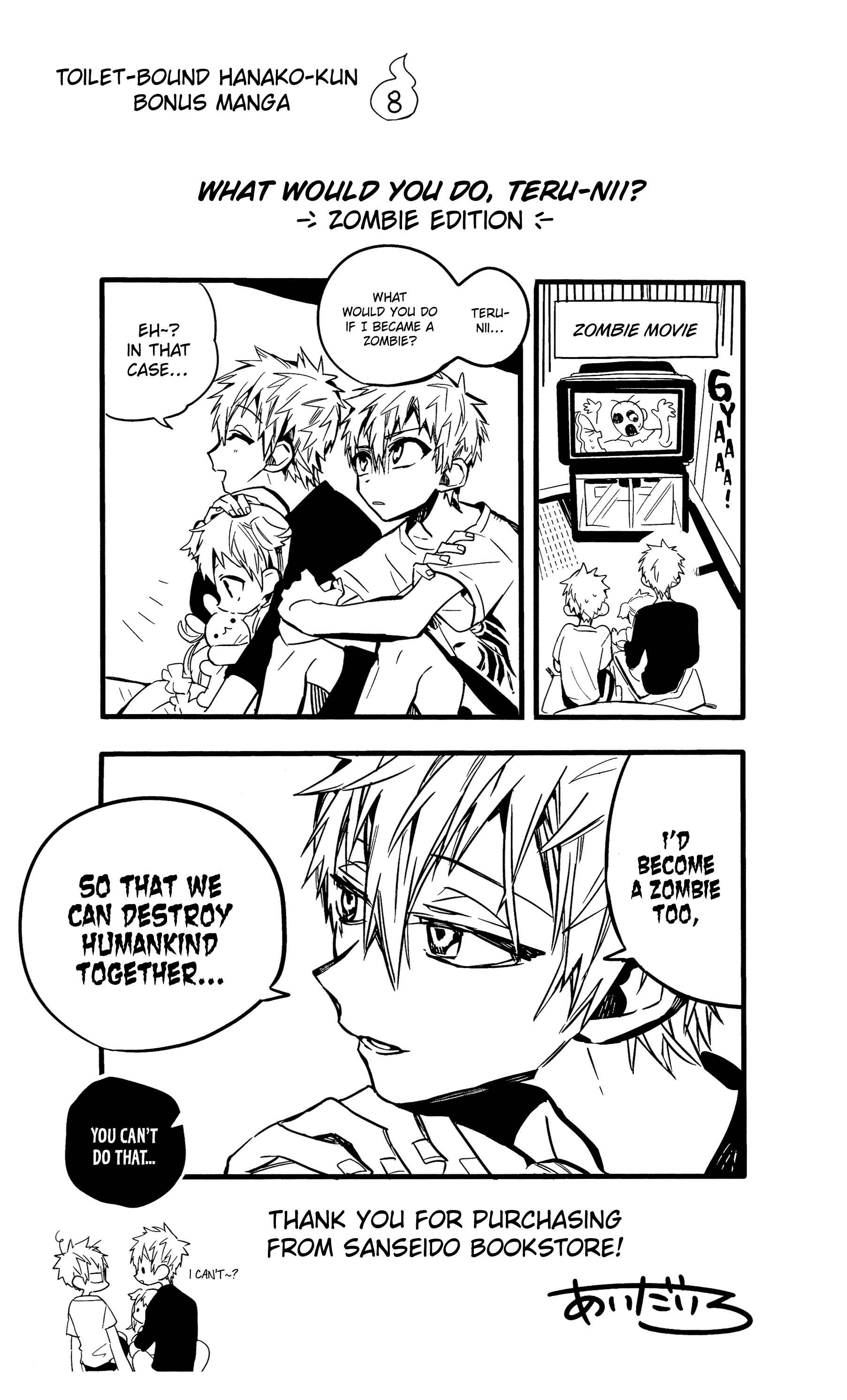 Page 24 Chapter 70.5 Jibaku Shounen: Hanako-kun