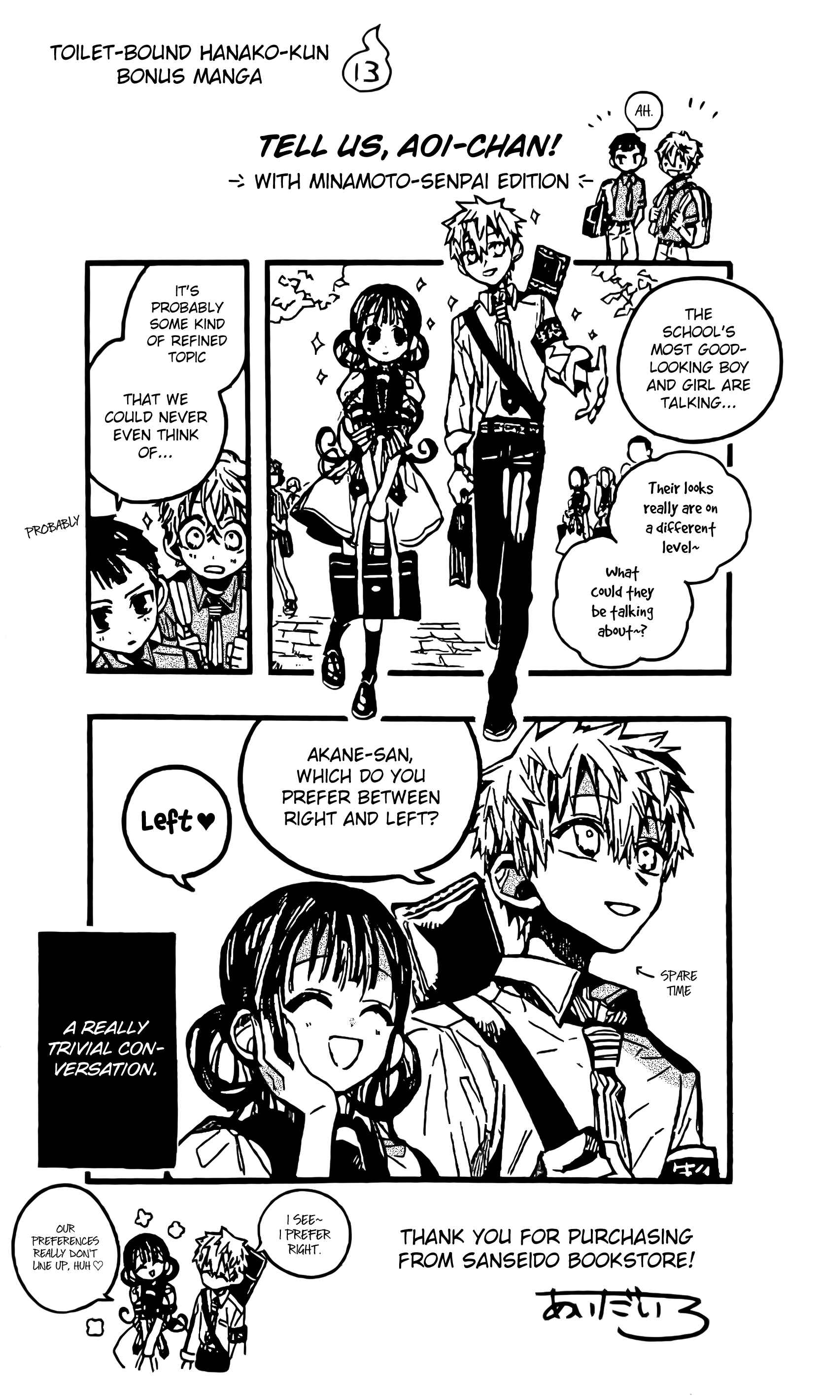 Page 29 Chapter 70.5 Jibaku Shounen: Hanako-kun