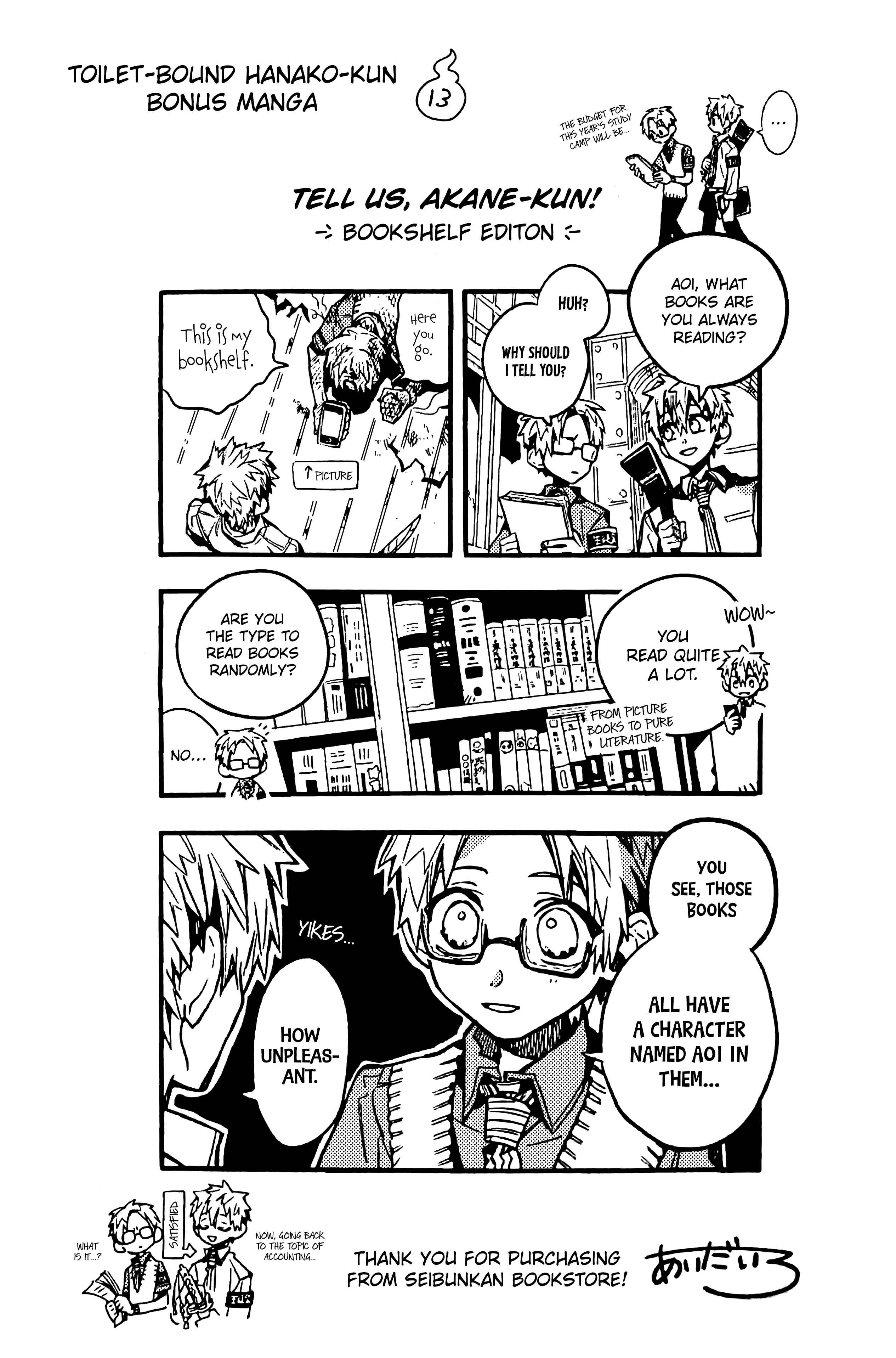 Page 30 Chapter 70.5 Jibaku Shounen: Hanako-kun