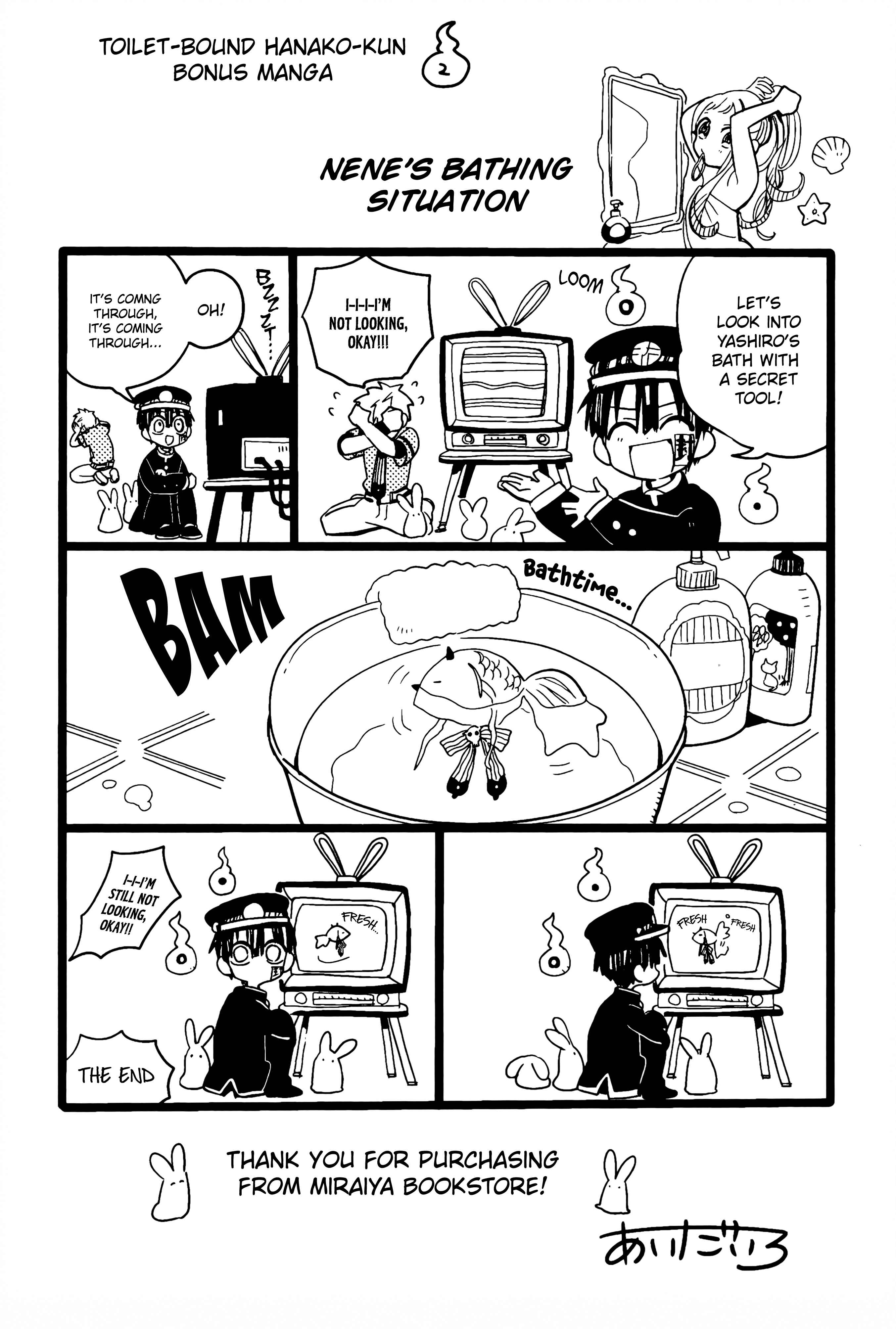 Page 5 Chapter 70.5 Jibaku Shounen: Hanako-kun