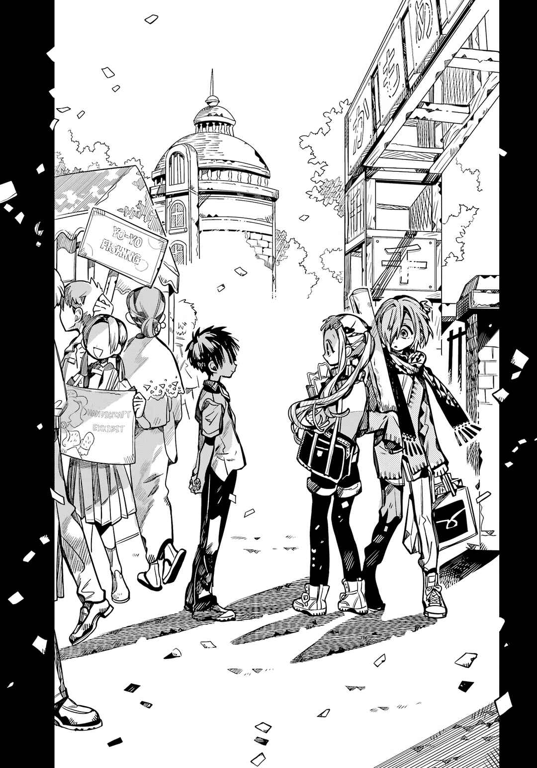 Page 26 Chapter 102 Jibaku Shounen: Hanako-kun