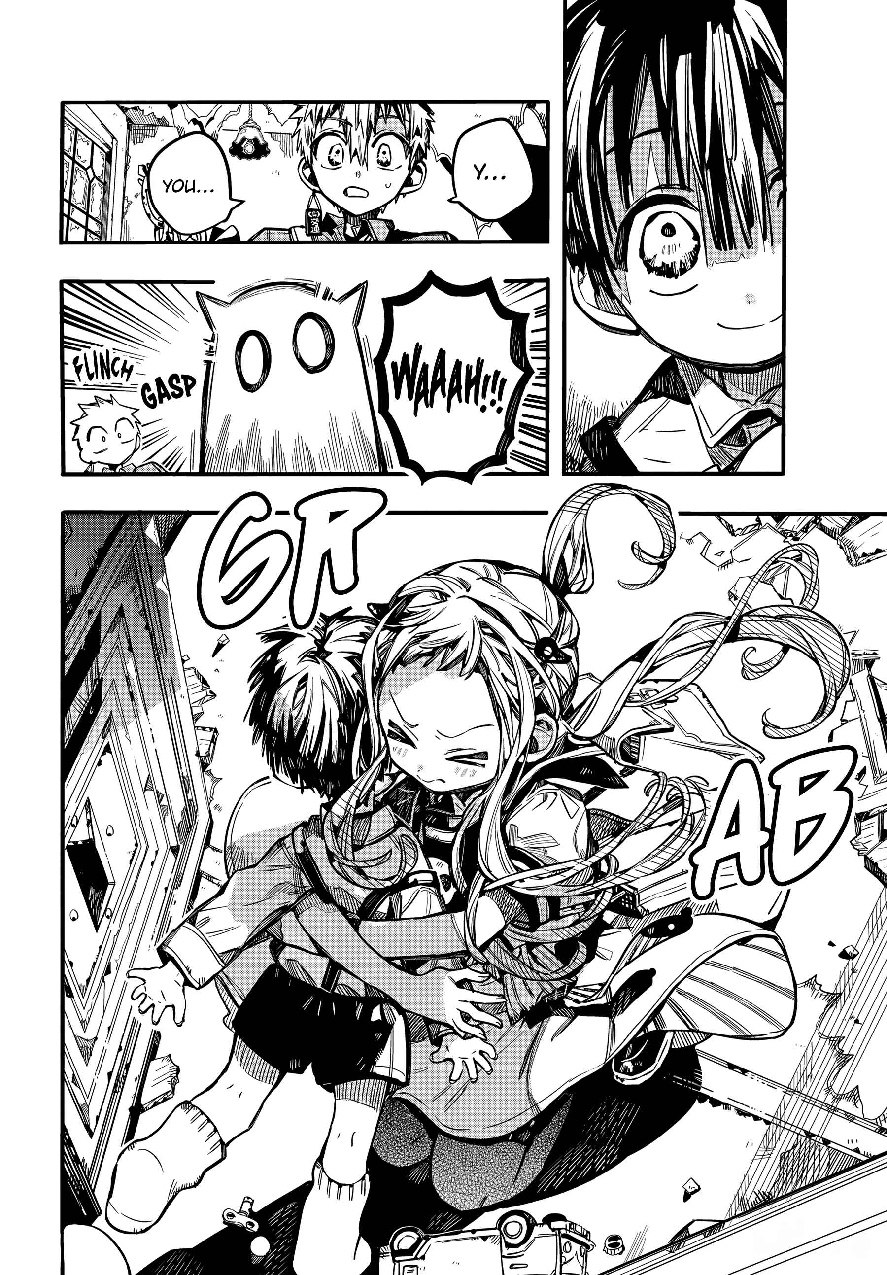 Page 3 Chapter 76 Jibaku Shounen: Hanako-kun
