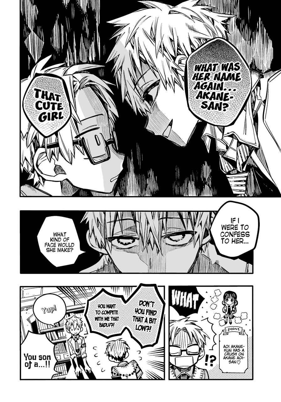 Page 13 Chapter 59 Jibaku Shounen: Hanako-kun