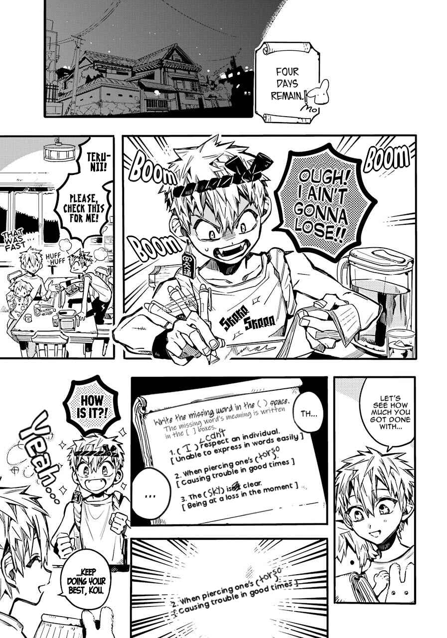 Page 20 Chapter 59 Jibaku Shounen: Hanako-kun