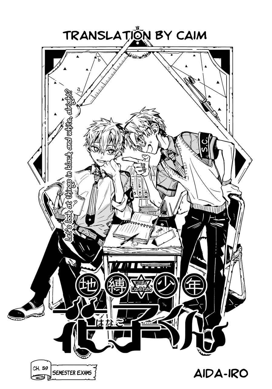 Page 8 Chapter 59 Jibaku Shounen: Hanako-kun