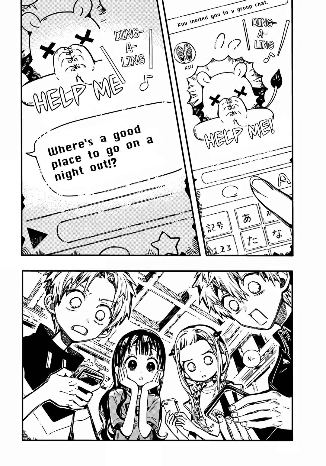 Page 13 Chapter 98 Jibaku Shounen: Hanako-kun