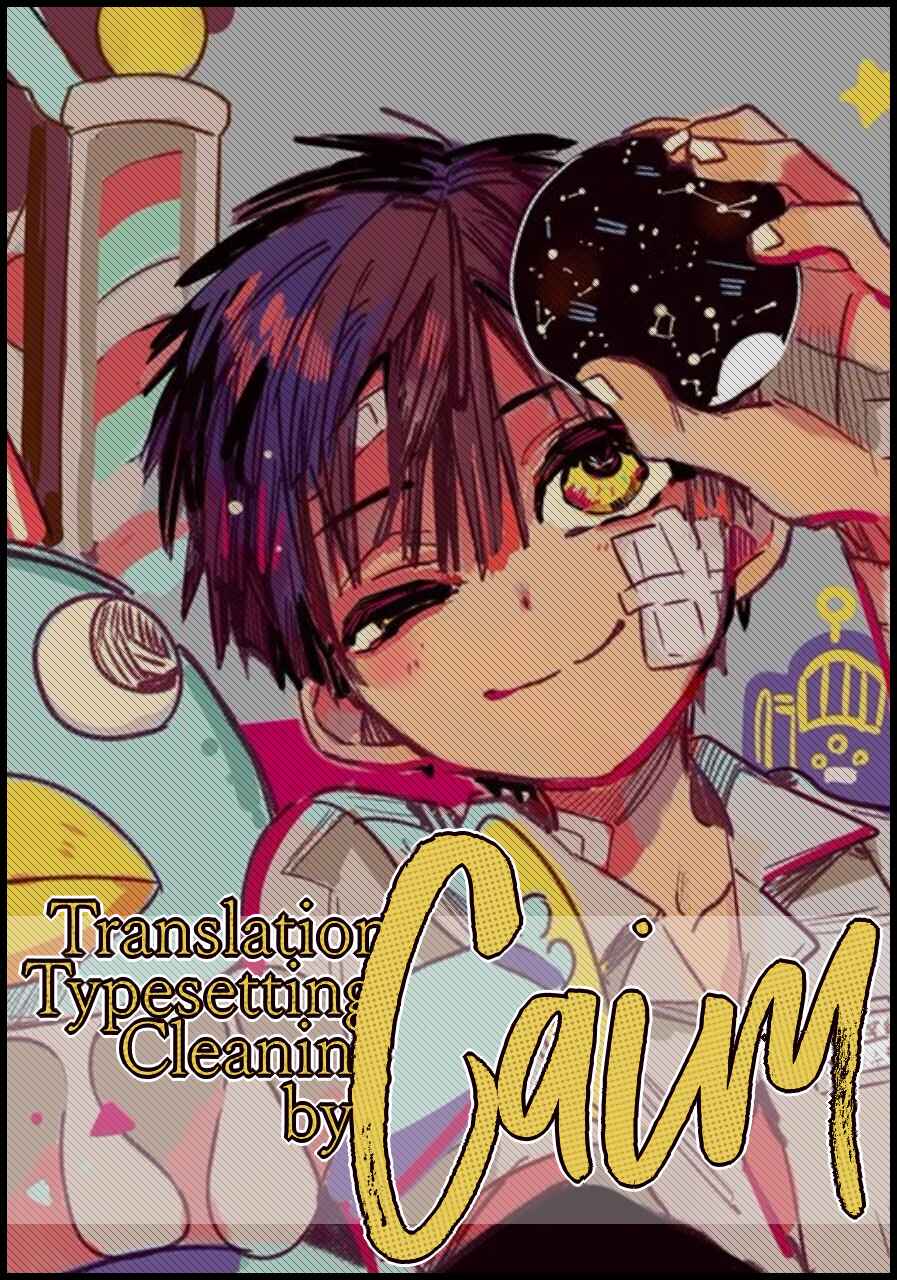 Page 1 Chapter 56 Jibaku Shounen: Hanako-kun