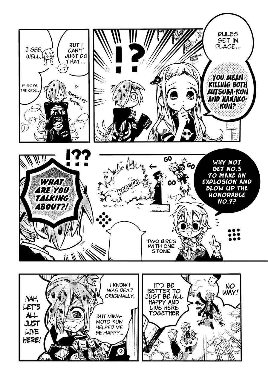 Page 11 Chapter 56 Jibaku Shounen: Hanako-kun