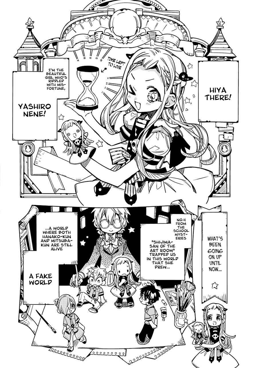 Page 3 Chapter 56 Jibaku Shounen: Hanako-kun