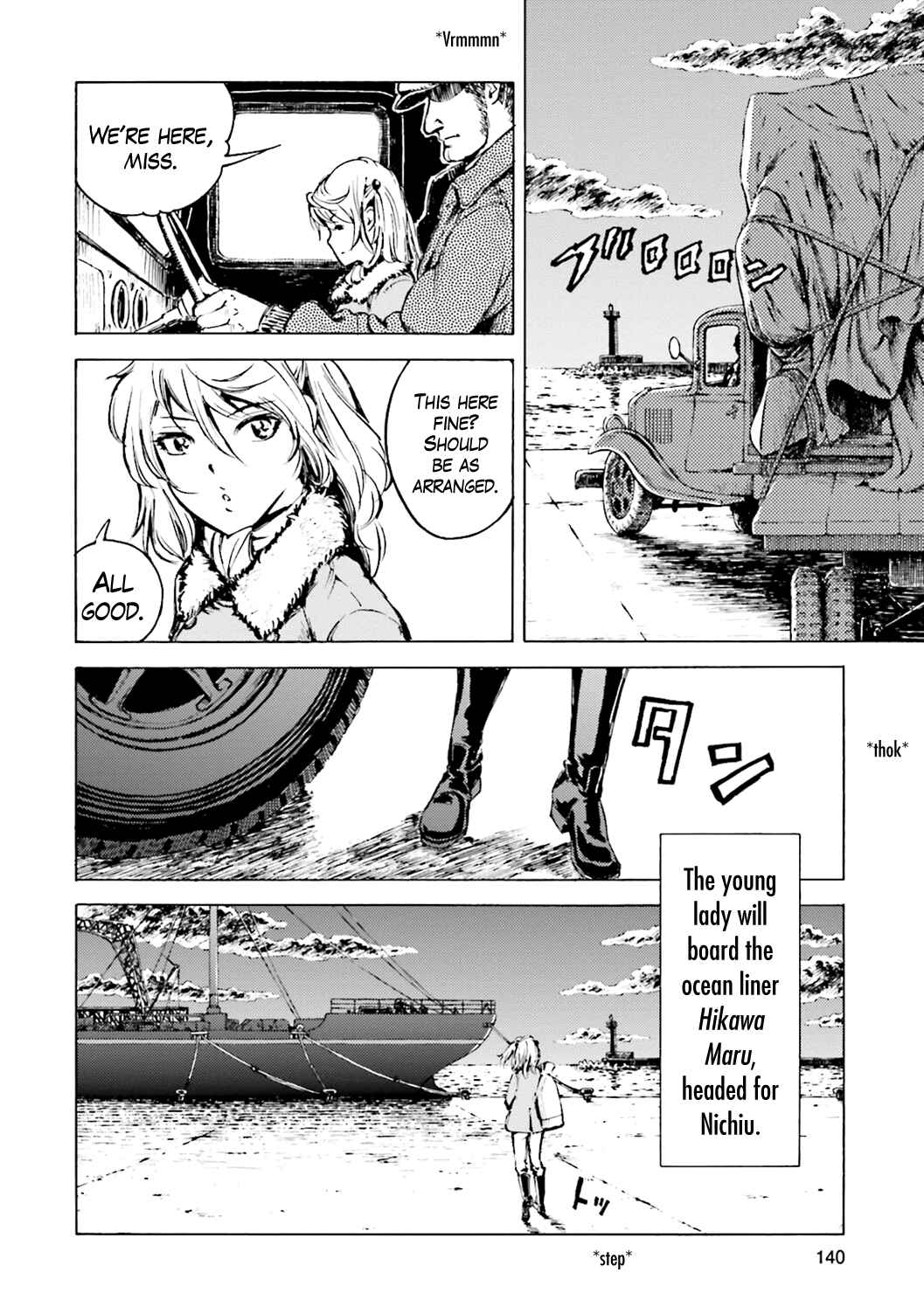 Page 21 Chapter 3 The Sky of Etten