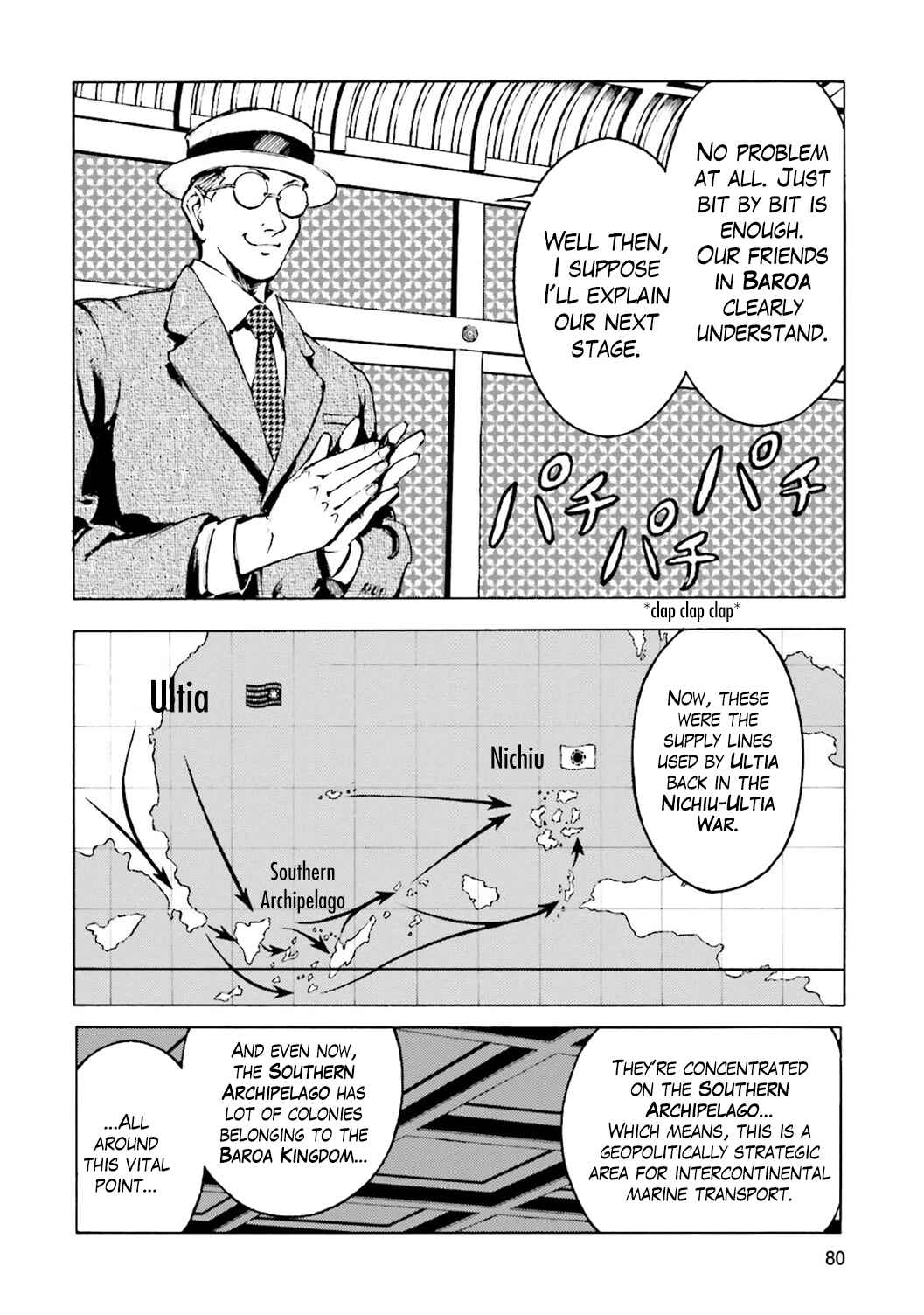 Page 15 Chapter 2 The Sky of Etten