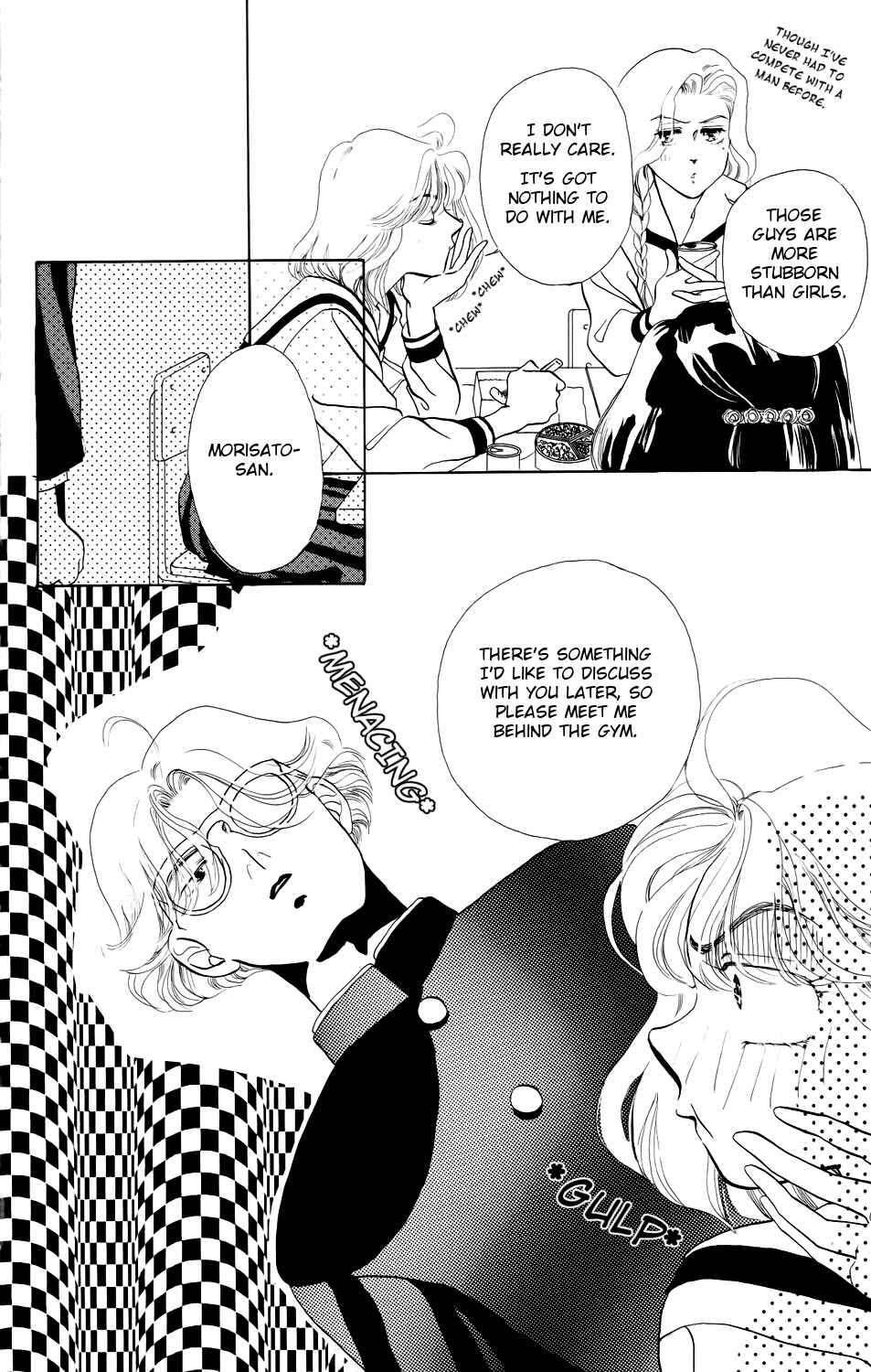 Page 25 Chapter 3 Kiss Me on the Apple of My Eye