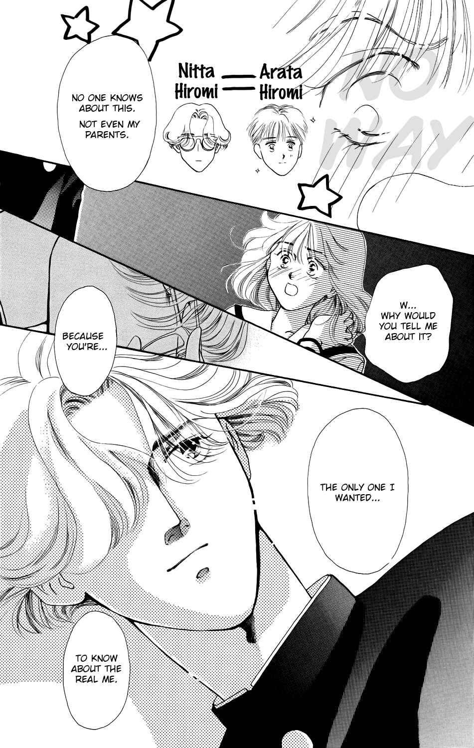 Page 29 Chapter 3 Kiss Me on the Apple of My Eye