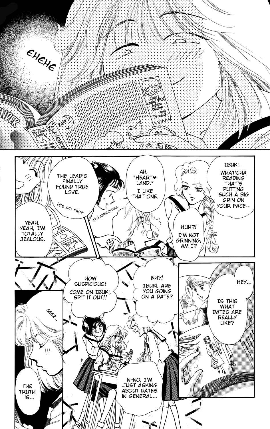 Page 3 Chapter 3 Kiss Me on the Apple of My Eye