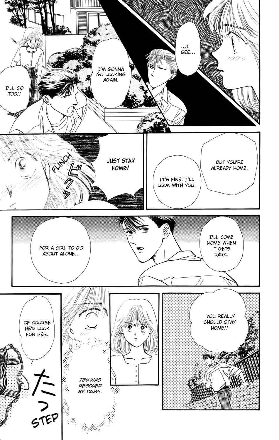 Page 19 Chapter 5 Kiss Me on the Apple of My Eye