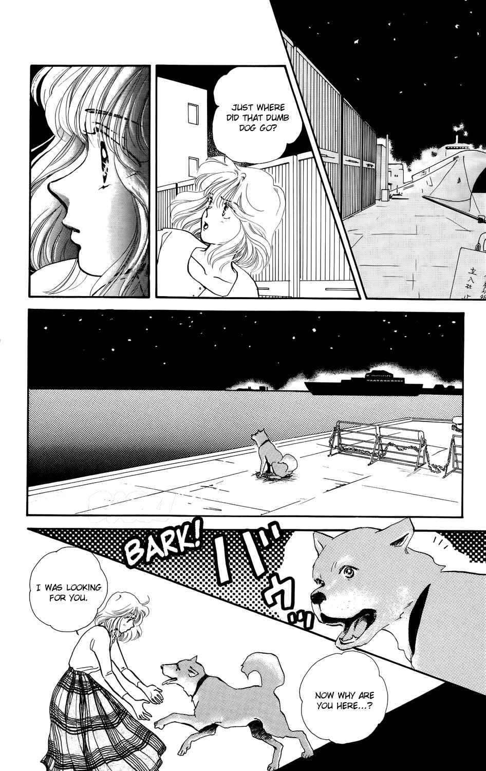 Page 22 Chapter 5 Kiss Me on the Apple of My Eye