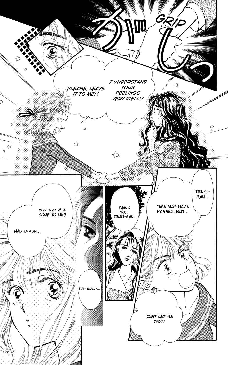 Page 3 Chapter 5 Kiss Me on the Apple of My Eye