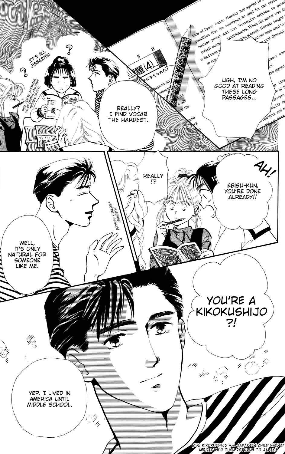 Page 14 Chapter 2 Kiss Me on the Apple of My Eye