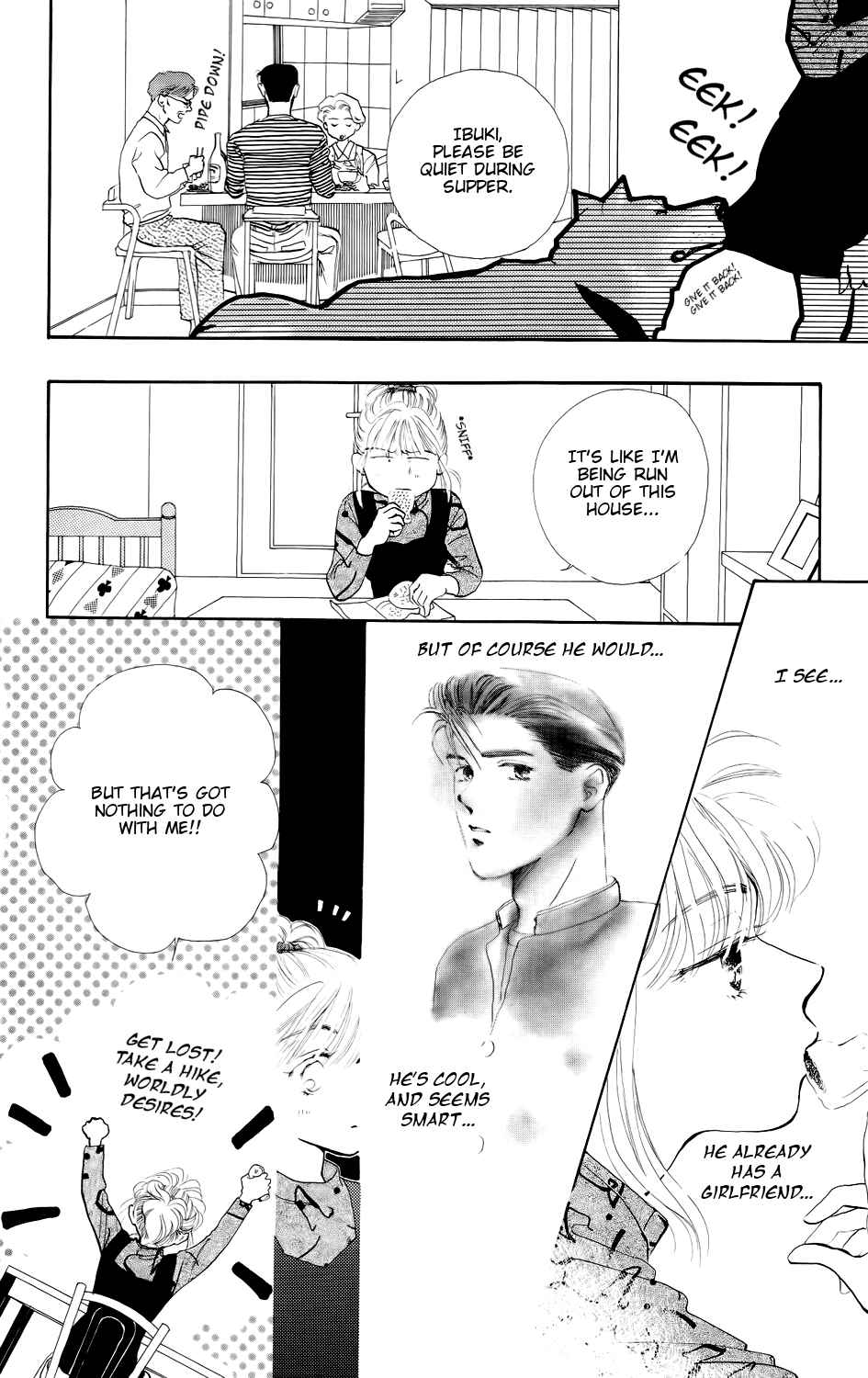 Page 19 Chapter 2 Kiss Me on the Apple of My Eye