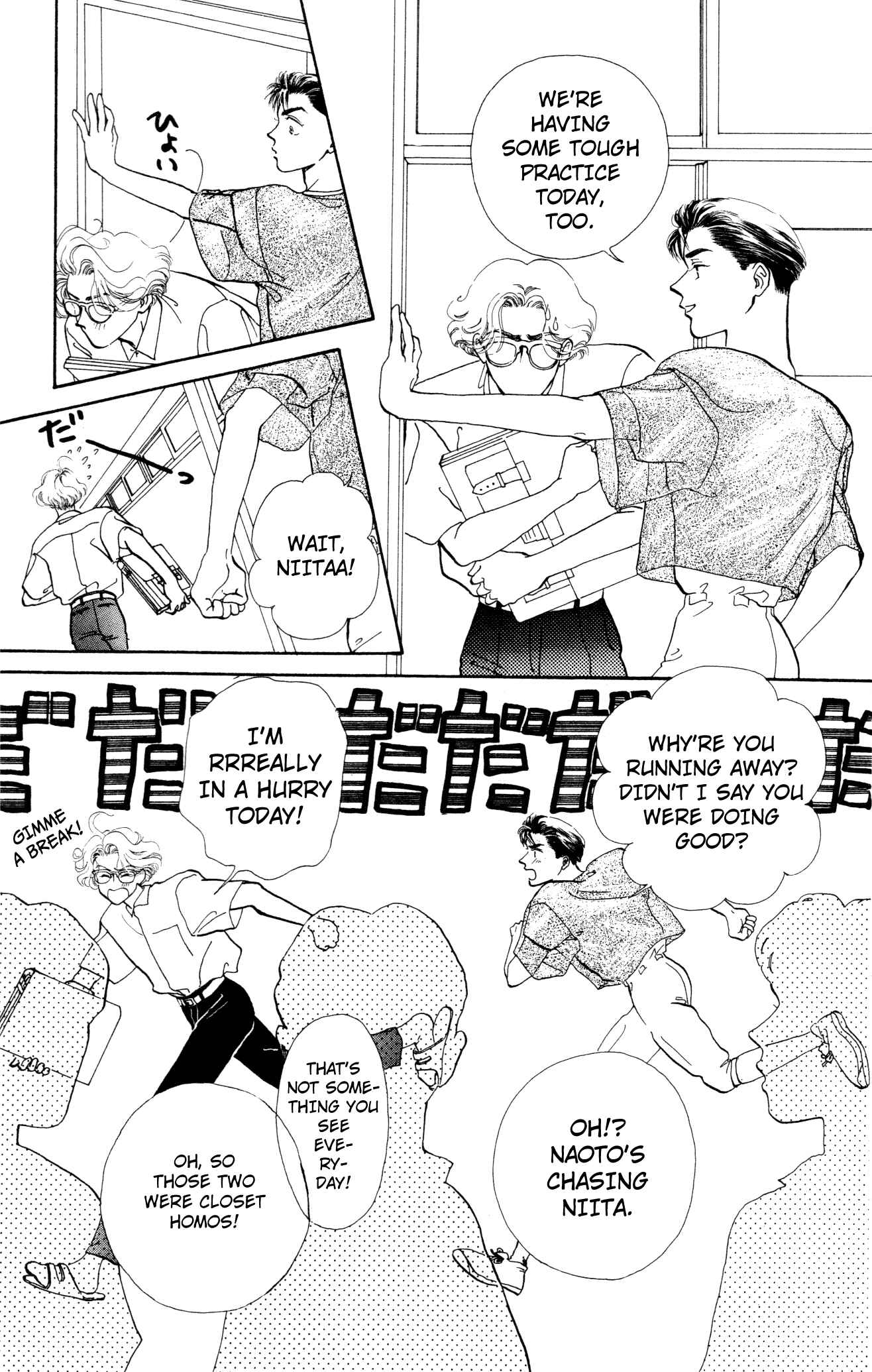 Page 2 Chapter 6 Kiss Me on the Apple of My Eye
