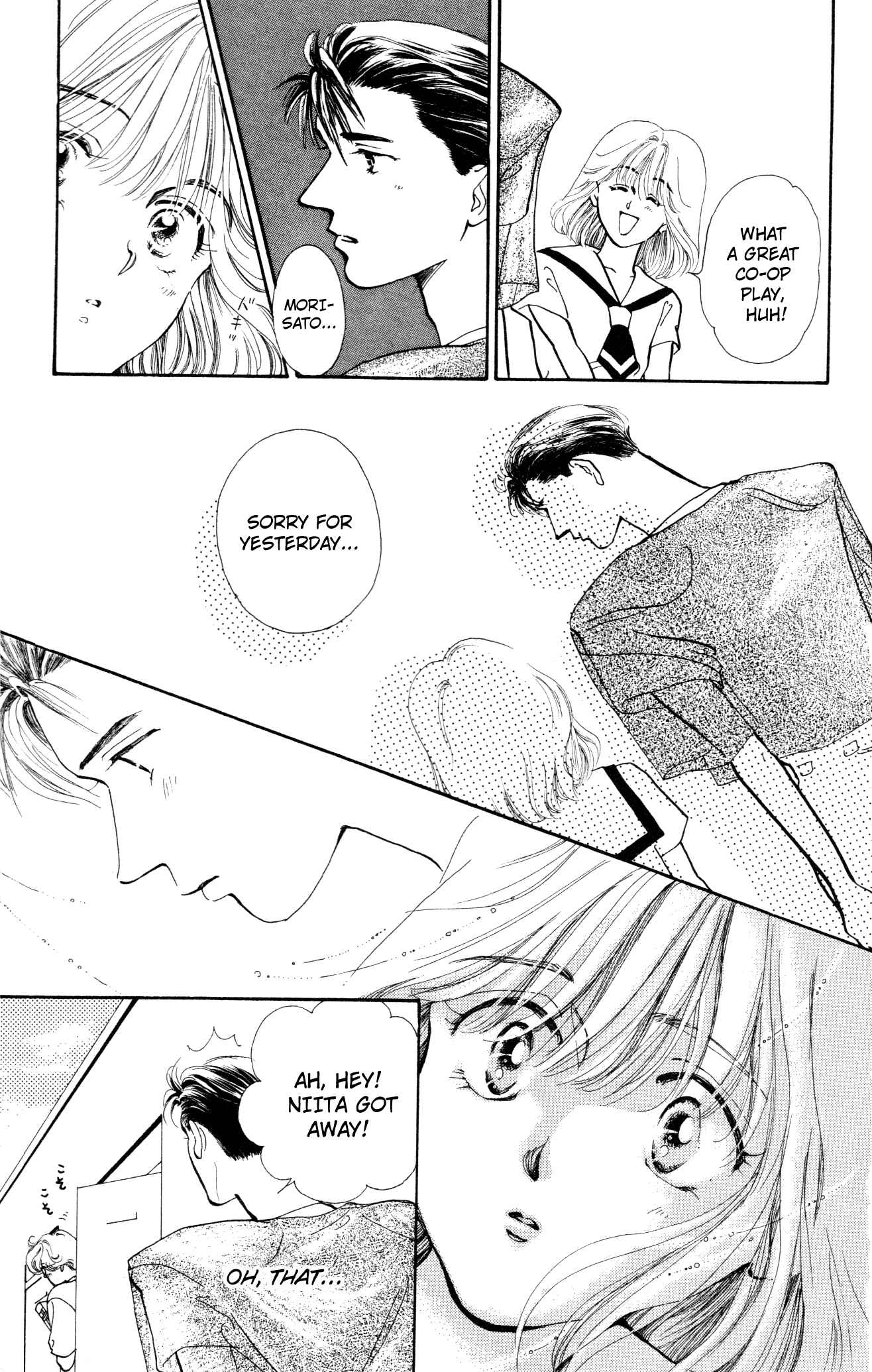 Page 4 Chapter 6 Kiss Me on the Apple of My Eye