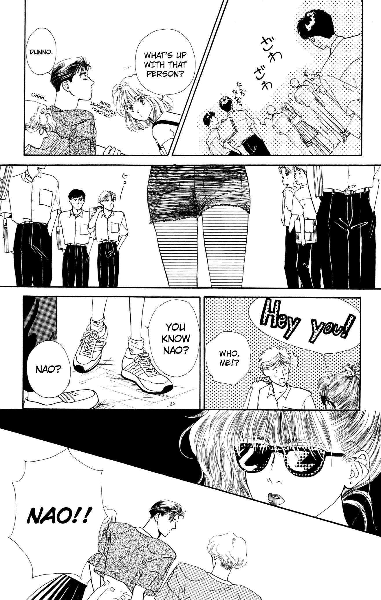 Page 6 Chapter 6 Kiss Me on the Apple of My Eye