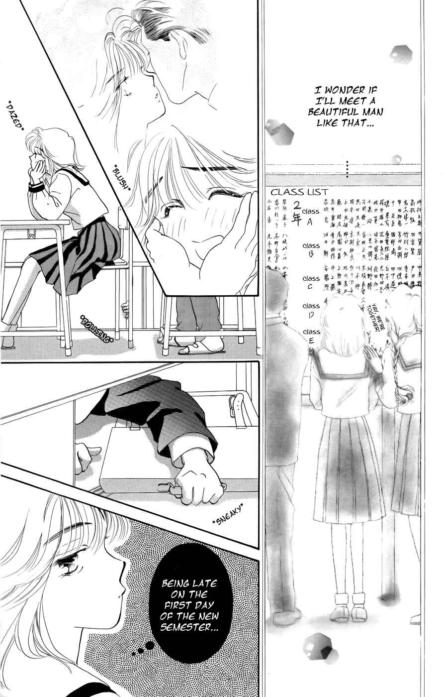Page 11 Chapter 1 Kiss Me on the Apple of My Eye