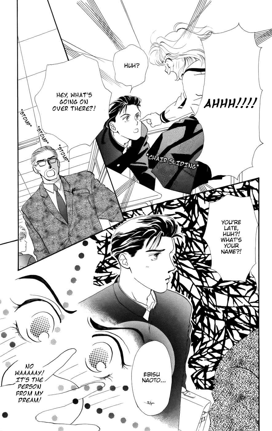Page 13 Chapter 1 Kiss Me on the Apple of My Eye