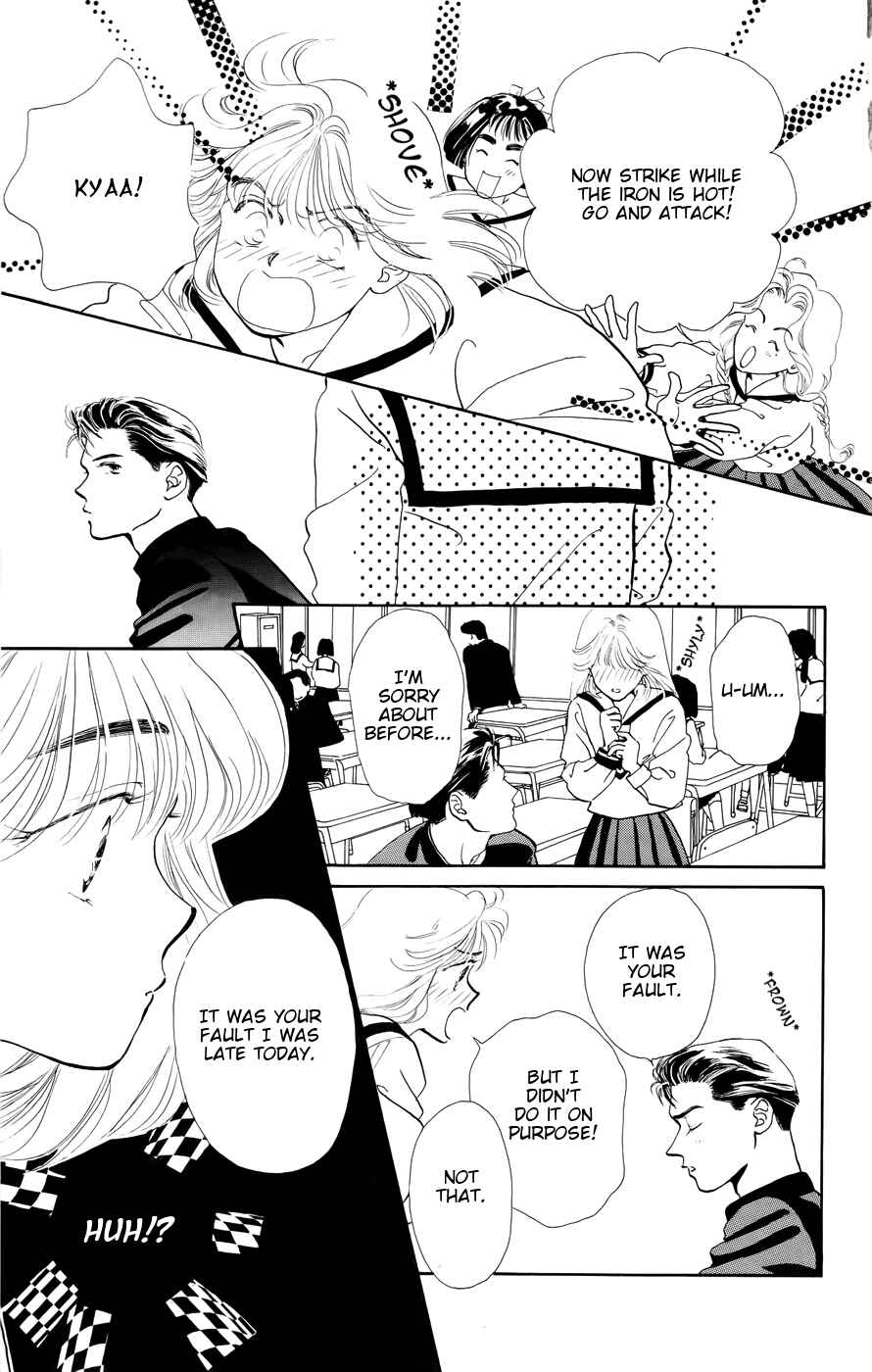 Page 15 Chapter 1 Kiss Me on the Apple of My Eye