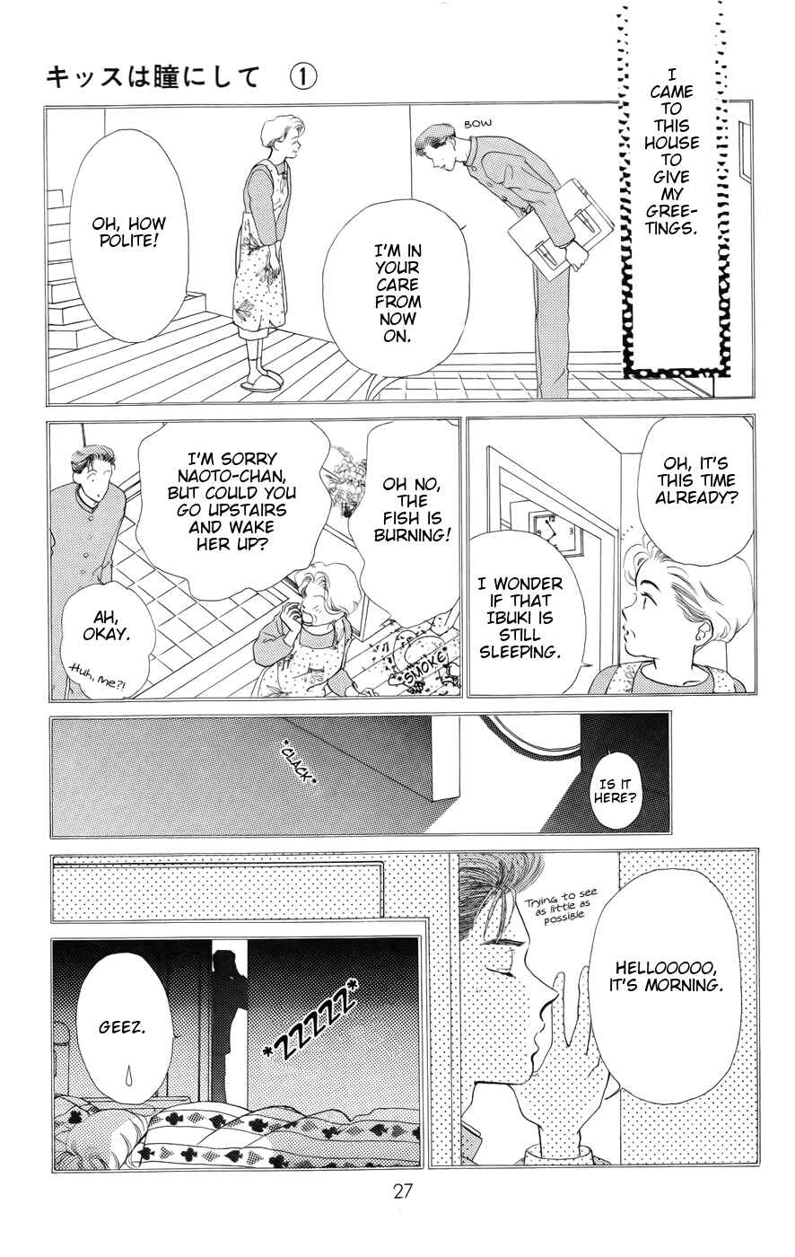 Page 25 Chapter 1 Kiss Me on the Apple of My Eye