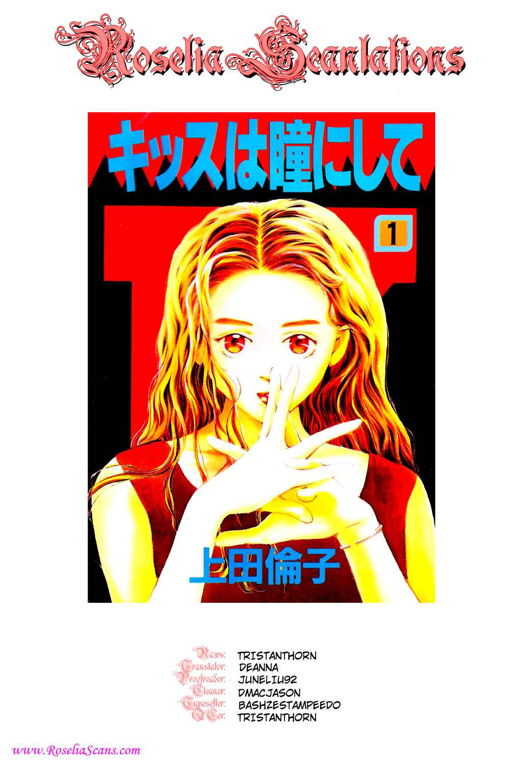 Page 36 Chapter 1 Kiss Me on the Apple of My Eye