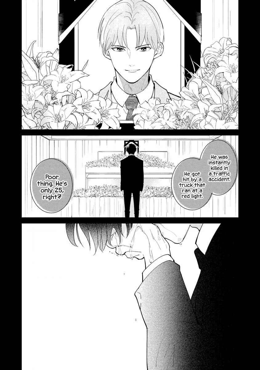 Page 17 Chapter 1 Sayonara no Moment