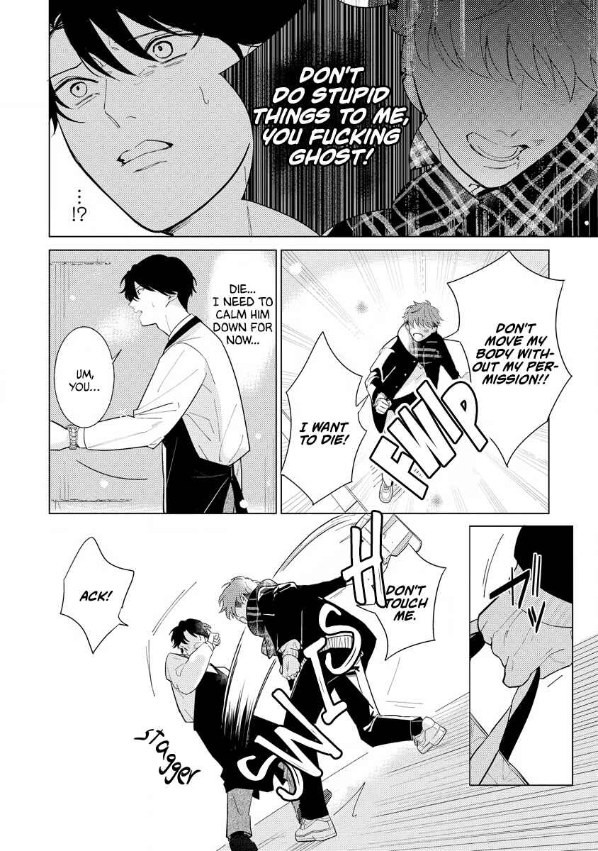Page 21 Chapter 1 Sayonara no Moment