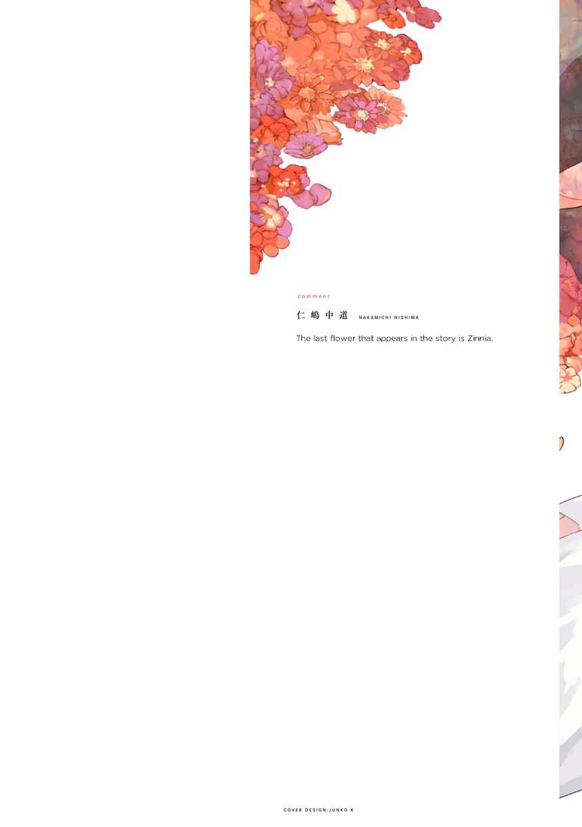 Page 4 Chapter 1 Sayonara no Moment
