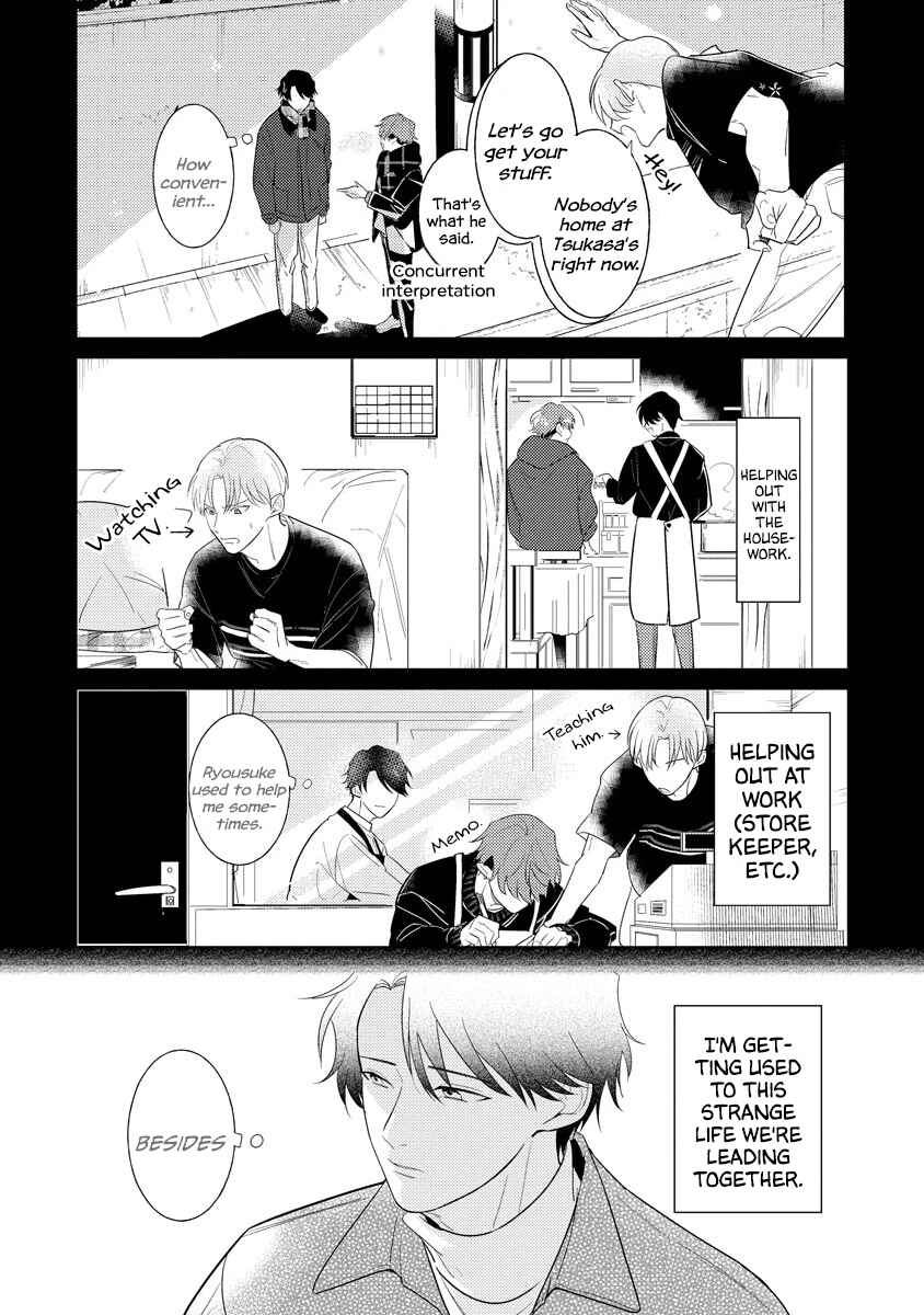 Page 4 Chapter 2 Sayonara no Moment