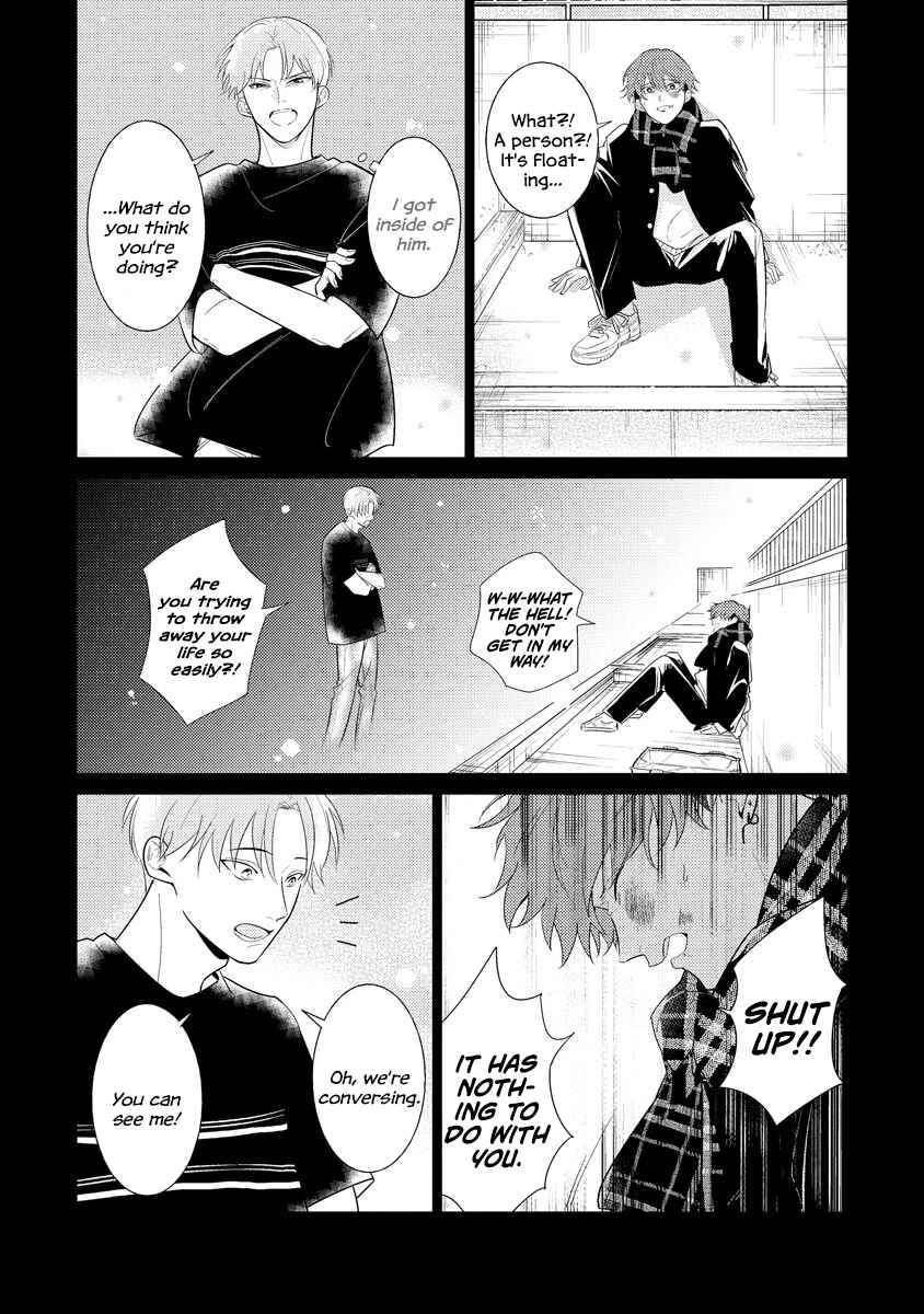 Page 7 Chapter 2 Sayonara no Moment