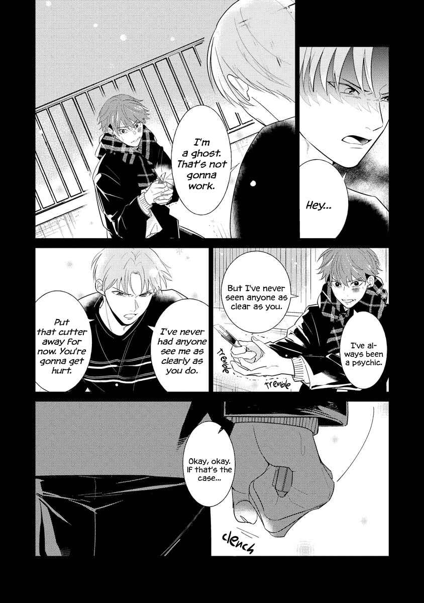 Page 8 Chapter 2 Sayonara no Moment