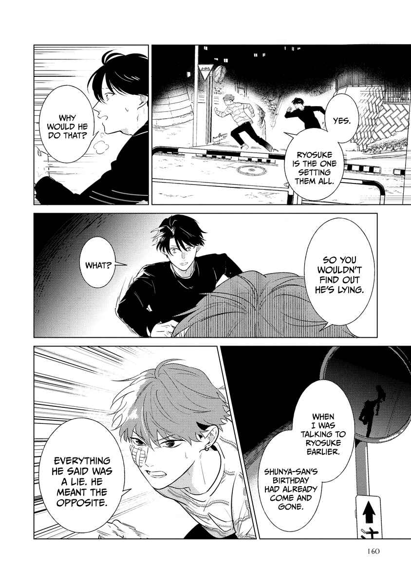 Page 11 Chapter 5 Sayonara no Moment