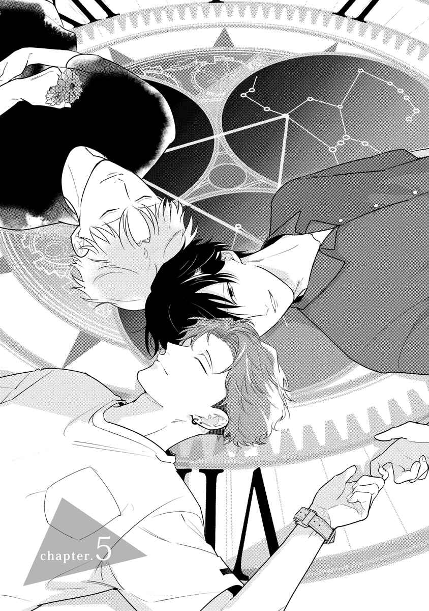 Page 2 Chapter 5 Sayonara no Moment