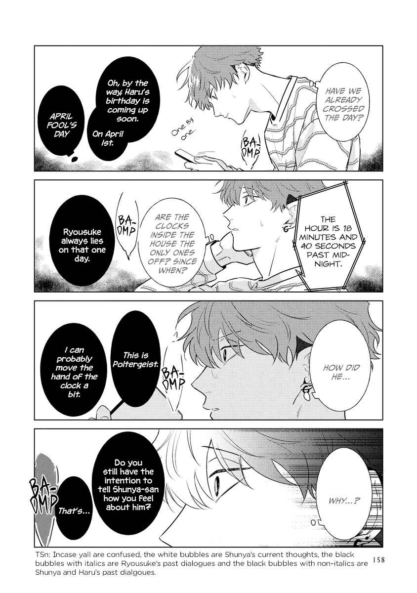 Page 9 Chapter 5 Sayonara no Moment